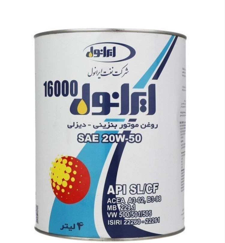 روغن موتور ایرانول مدل ۱۶۰۰۰ حجم ۴ لیتر ۲۰W50 SL/CF