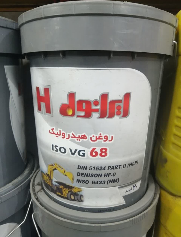 روغن هیدرولیک ایرانول VG68 حجم ۲۰ لیتر