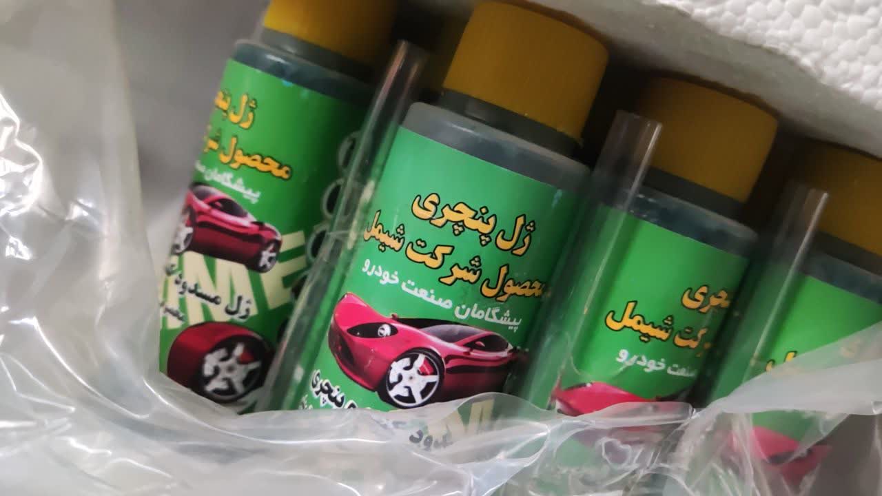 ژل پنچری شیمل مدل YP-130CC حجم ۱۳۰ میلی لیتر